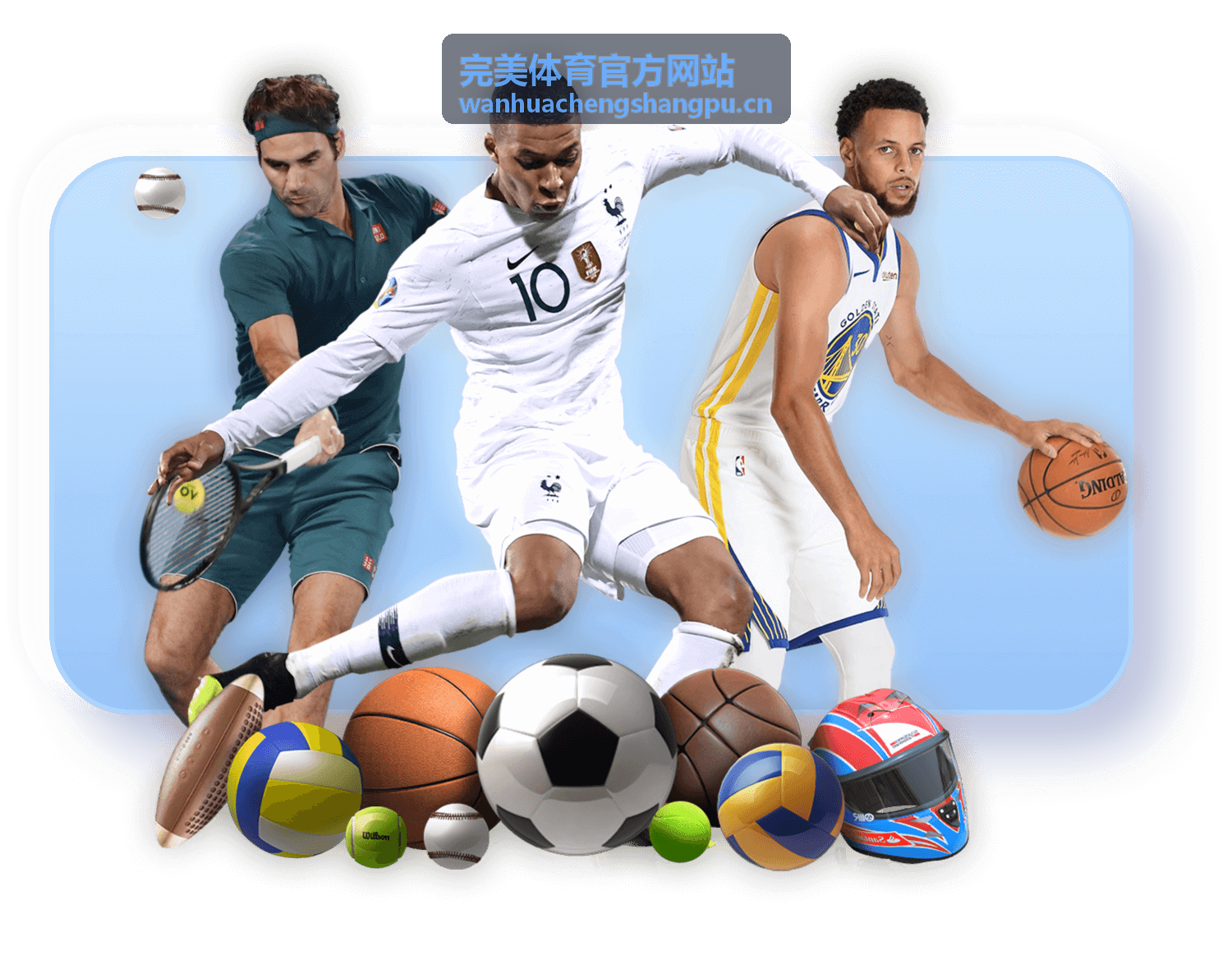 完美体育官方网站羽毛球联赛场地服务