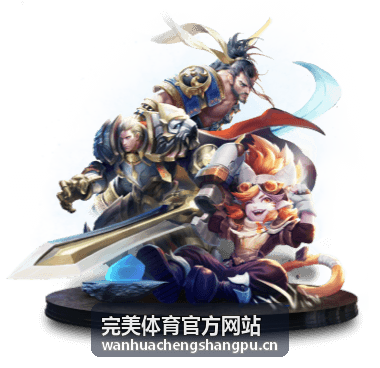完美体育官方网站行业邀请赛与联赛场地承办示意图